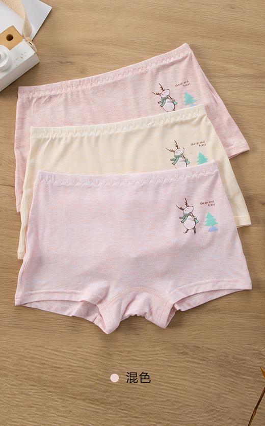 （一盒两条）少女童少男童孩童莫代尔彩纱精梳棉学生裤平角内裤0047/0050 商品图1