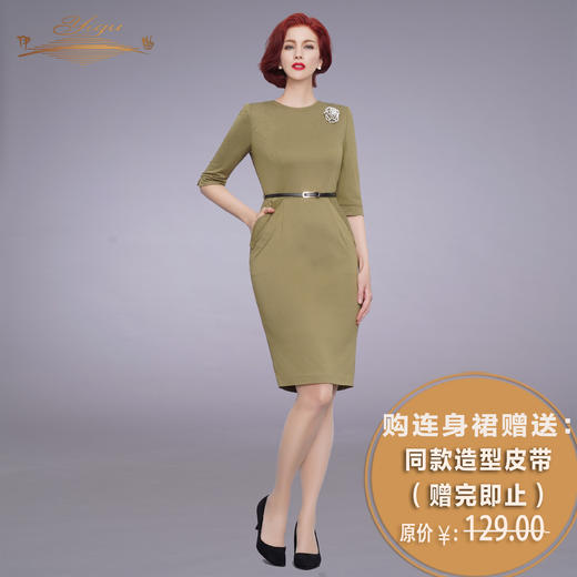 【特惠】YIQU|“职场风采”连身裙（草绿）PT 商品图1