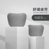 米乔汽车头枕S级迈巴赫颈枕车用 颈椎护颈枕头 一对/一只 商品缩略图7
