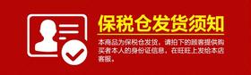 保税仓 香港、美国 直邮 免提供信息服务JPY带授权招加盟代理