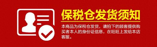 保税仓 香港、美国 直邮 免提供信息服务JPY带授权招加盟代理 商品图0