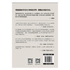 正版《美国大萧条》2020修订本，奥地利学派经典名zu，经济学必读作品，zu名经济学家张维迎作序推荐 商品缩略图3