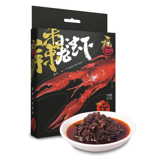 赞将油焖大虾香辣调料150克 商品图2