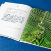 《这里是中国》，有科普、有诗意、有温度，典藏级国民地理书 商品缩略图5