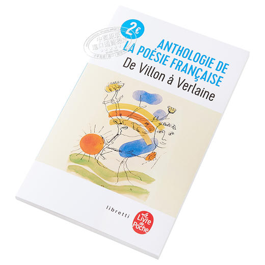 预售 【法国法文版】法语诗歌 从维庸到魏尔伦 法文原版 Anthologie de la poésie franaise de Villon à Verlaine Collectif 商品图2