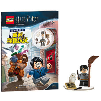 5岁+|乐高哈利·波特来袭，一套书集齐哈利、罗恩、斯内普、邓布利多教授！哈迷不容错过！ 商品图3