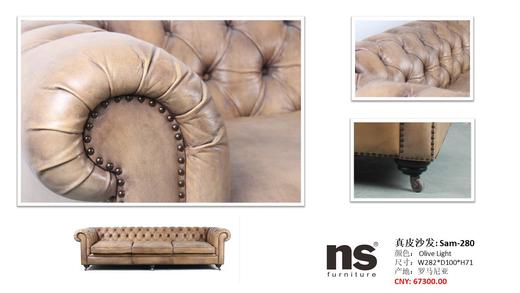 NS家居nsfurniture进口真皮三人位沙发NSSF-Sam-280 商品图1