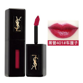 法国 YSL/圣罗兰黑管唇釉5.5ml #401/#407/#409/#416/#440/#441/#610 版本随机发