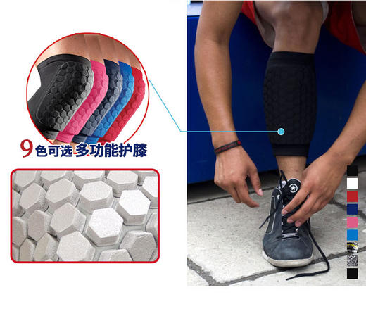 美国mcdavid迈克达威护膝运动篮球蜂窝防撞护膝盖麦克达威护小腿护具