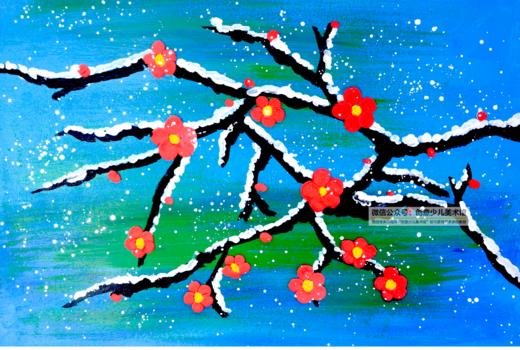 《梅花香自苦寒来》冬天/冬季/低幼【自动发货：下单后，点击手机短信中收到的链接，即可获取文件下载的链接；如有任何问题，可添加客服微信hm33268获得帮助】 商品图0