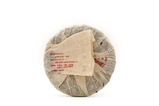 十七年陈   糯香饱满  福海·7536生茶（2006） 商品图1