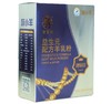 【社区团购】益生元配方羊乳粉【跃小羊】甘肃庆阳 盒装25g*16袋 商品缩略图1