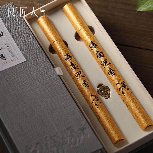 【海南沉香】家用室内熏香清疫香杀菌 安神助眠香薰 天然线香 商品图3