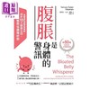 【中商原版】腹胀是身体的警讯 The Bloated Belly Whisperer 港台原版 塔玛拉.杜克.费蔓 采实文化 医疗保健 商品缩略图1