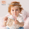*little tiny小怪兽婴儿吸管杯 ppsu吸管学饮杯儿童水杯带吸管手柄 商品缩略图0
