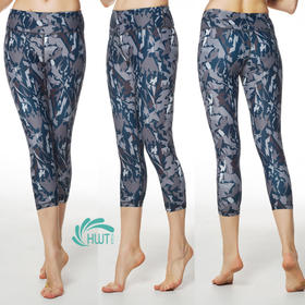 《捡漏专场 不退换》HWT迷彩七分小脚裤