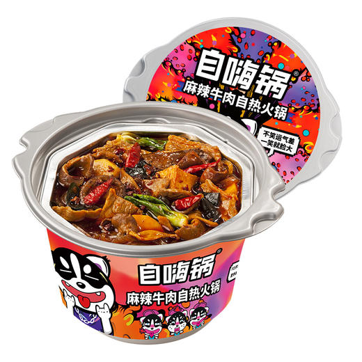 【1盒|自热火锅】自嗨锅自热火锅（多口味可选） 商品图1