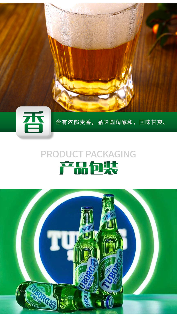 乐堡啤酒代理图片