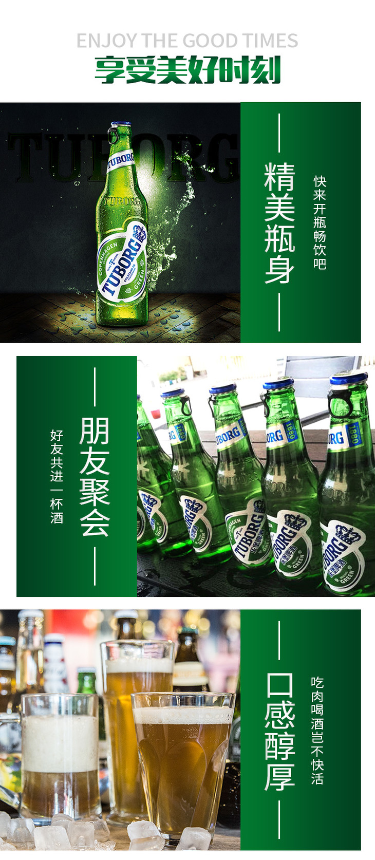 乐堡啤酒代理图片