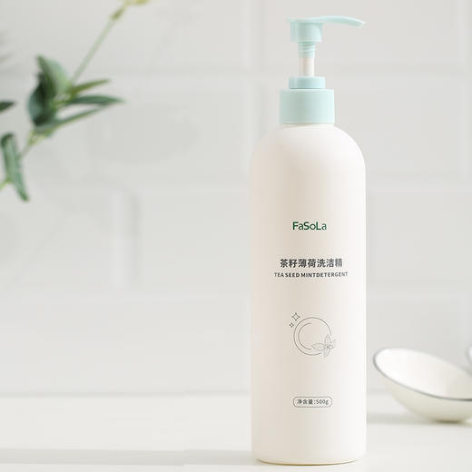 FaSoLa 茶籽薄荷洗洁精 商品图0
