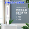 【20秒快速消毒，消毒+除螨合3为1】手持式紫外线灯棒机器家用便携带式宠物婴儿童宝宝内衣裤 商品缩略图4