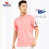 0125巴特侬春夏新款男运动T恤针织短袖跑步上衣 商品缩略图9