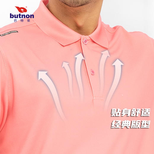 0125巴特侬春夏新款男运动T恤针织短袖跑步上衣 商品图8