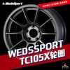 TC105X - Weds轮圈 商品缩略图0