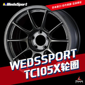 TC105X - Weds轮圈