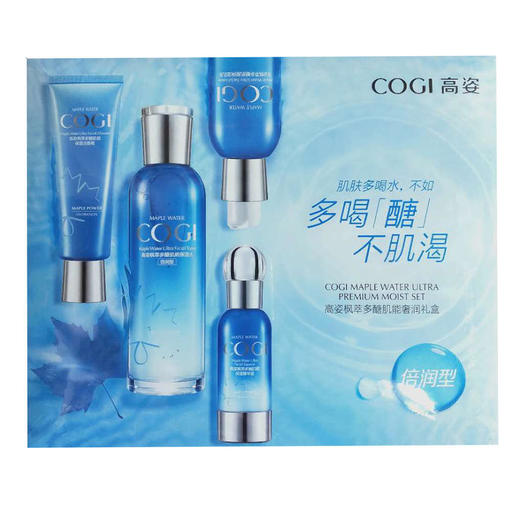 枫萃多醣肌能奢润礼盒 商品图0