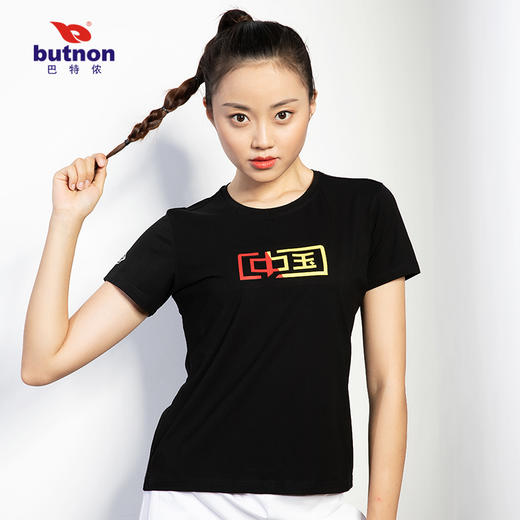 0502巴特侬女运动T恤圆领短袖t恤中国红元素速干跑步女装针织圆领T恤 商品图1