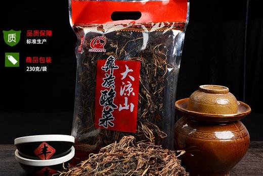 【正宗大凉山彝族干酸菜】230g/袋 商品图1