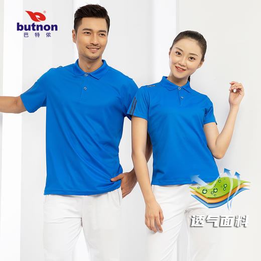 0126巴特侬新款女休闲短袖运动短T针织反领女短袖上衣 商品图4