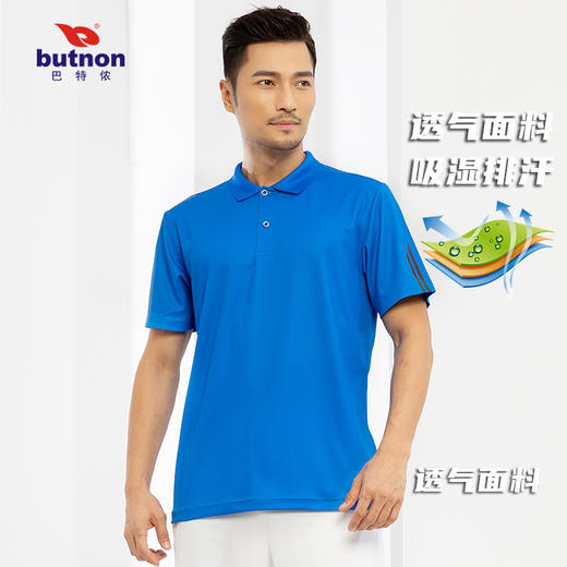 0125巴特侬春夏新款男运动T恤针织短袖跑步上衣 商品图0