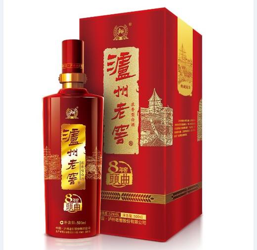 38度泸州老窖八年窖头曲（典藏流金） 商品图0