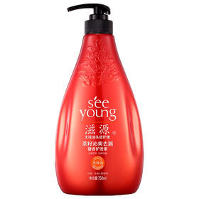 滋源护发素750ml