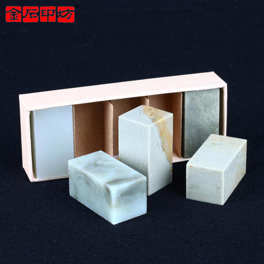 金石印坊 练习石组合装 篆刻印章石料 篆刻刻石 商品图3