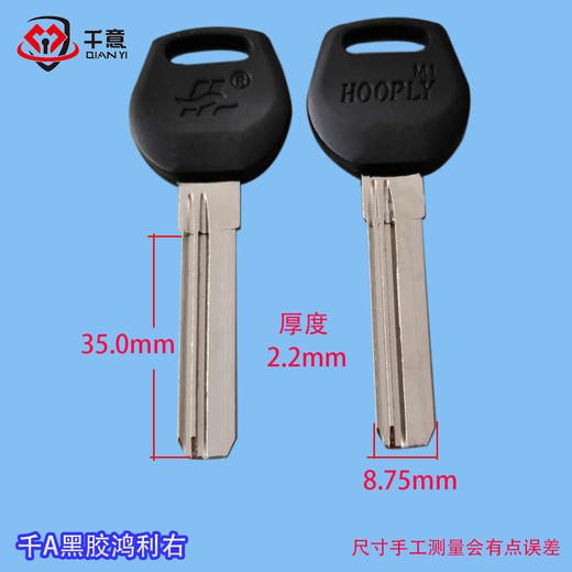 千A黑胶鸿利右 商品图0