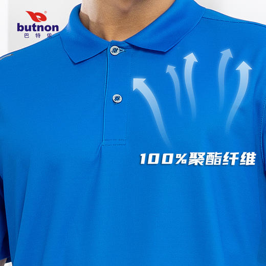 0125巴特侬春夏新款男运动T恤针织短袖跑步上衣 商品图4