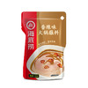 【备用】海底捞 火锅蘸料（香辣味）120g 商品缩略图0