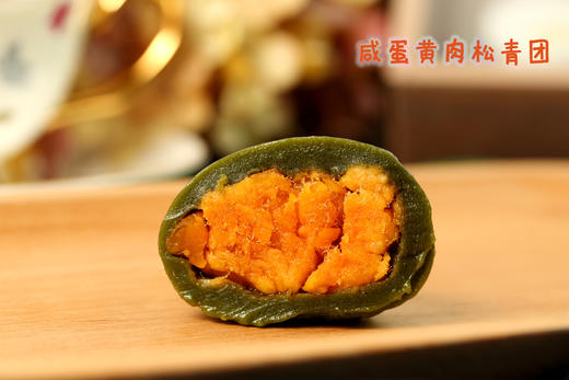 艾草青团 商品图2
