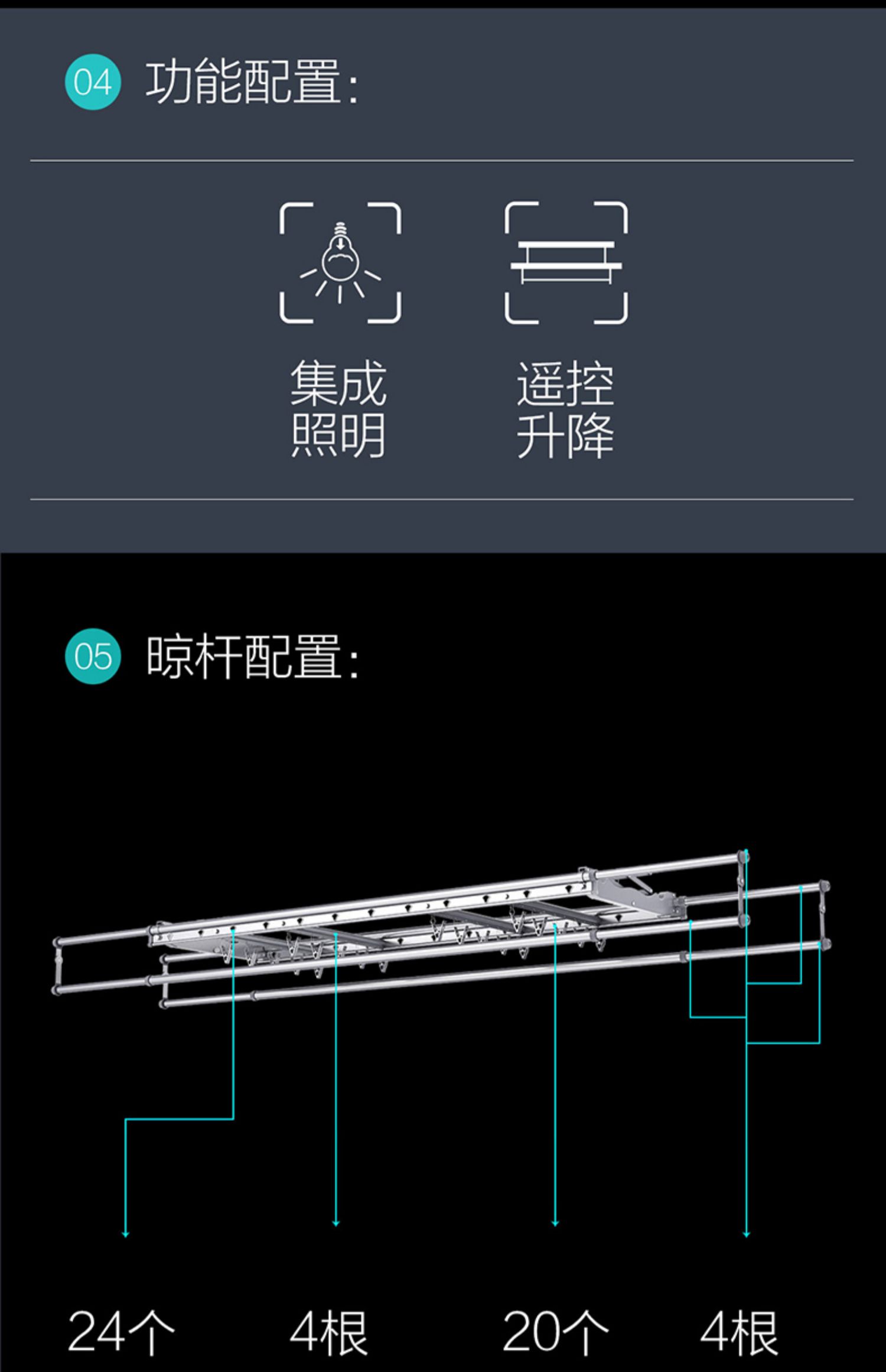 晾霸电动晾衣架自动遥控升降智能晾衣机晾衣杆电动凉衣架m01