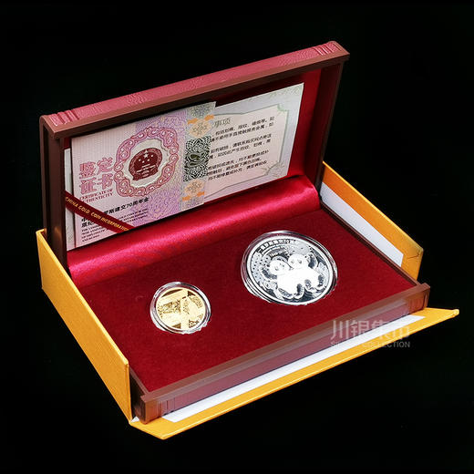 2019中俄建交70周年纪念金银币 商品图6