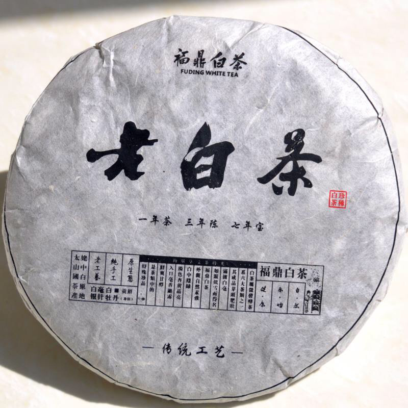 老白茶（2010年 经典珍藏）