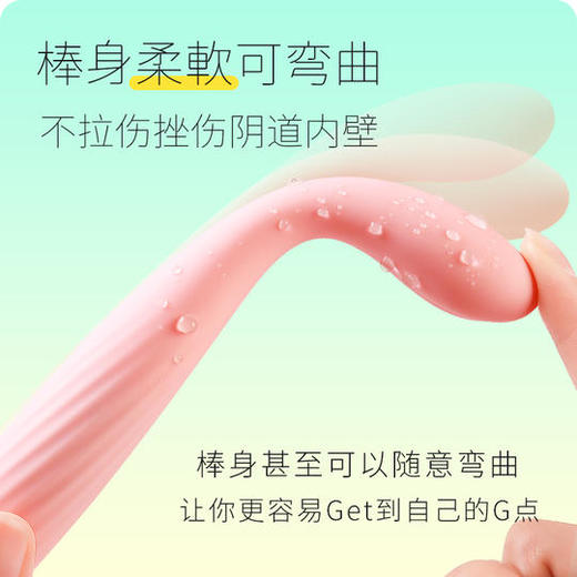 羞羞哒点潮笔Pro震动棒按摩女性超嗨专用神器G点玩具 商品图2