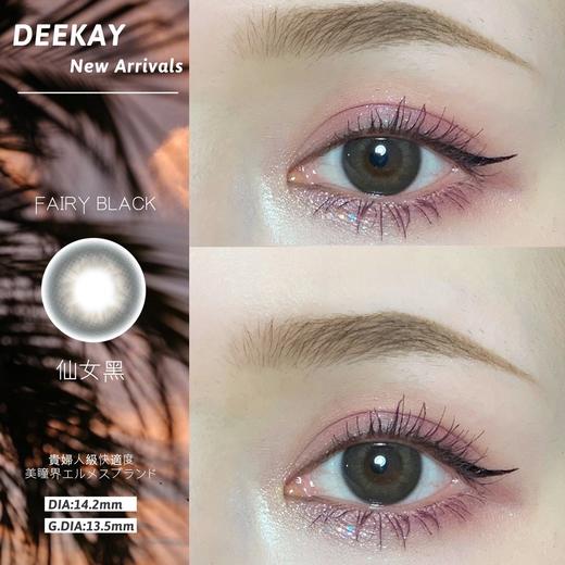 DK半年抛 G369 仙女黑 舒适度很高  含硅水凝胶 美少女老板同款（老板自己写的）14.2 商品图1