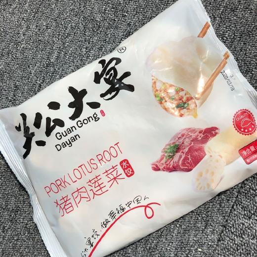 【30个/袋】关公大宴速冻水饺饺子约450g 