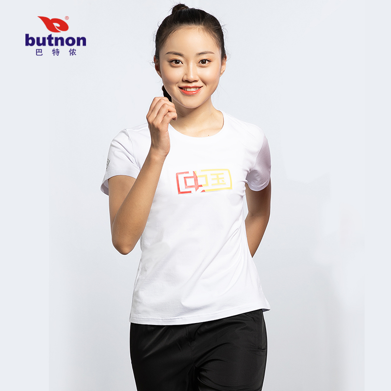 0502巴特侬女运动T恤圆领短袖t恤中国红元素速干跑步女装针织圆领T恤