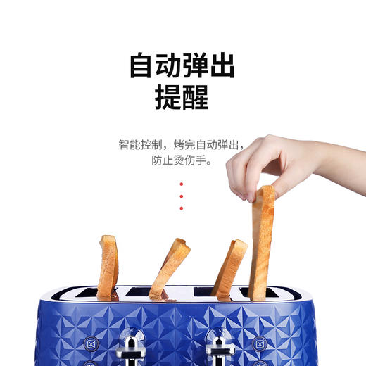 英国摩飞MR8105多士炉家用全自动多功能4片早餐吐司机烤面包片机 商品图3