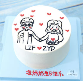 准妈妈蛋糕（下单请先看详情）